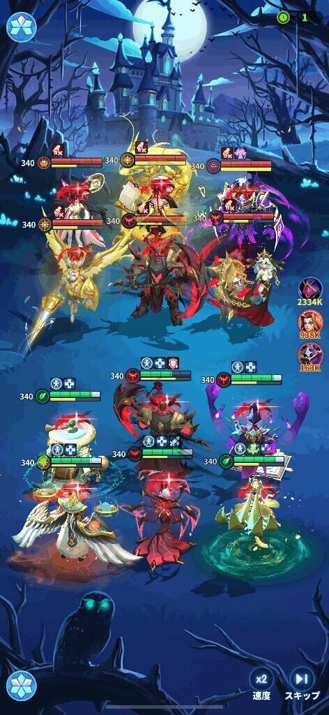 無課金中💰