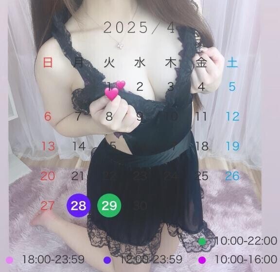 出勤‼️