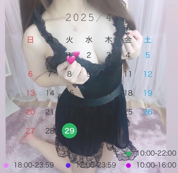 出勤‼️