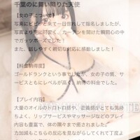 柊うた