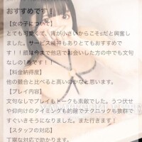 柊うた