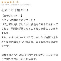 赤坂うみ
