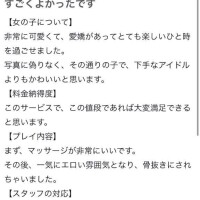 美咲ゆうな