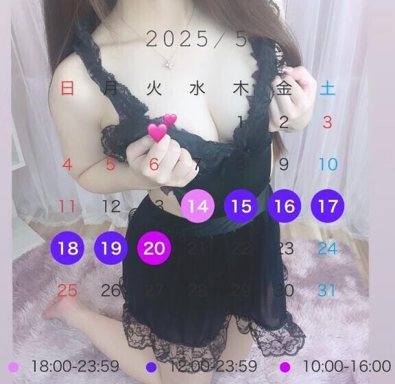 ⭐️出勤⭐️