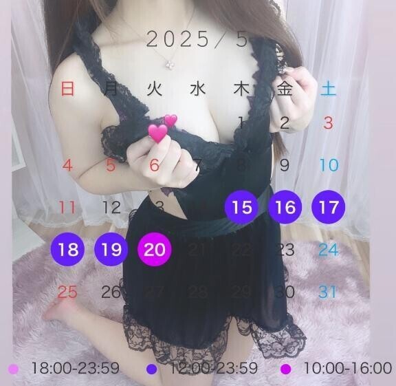 ⭐️出勤⭐️