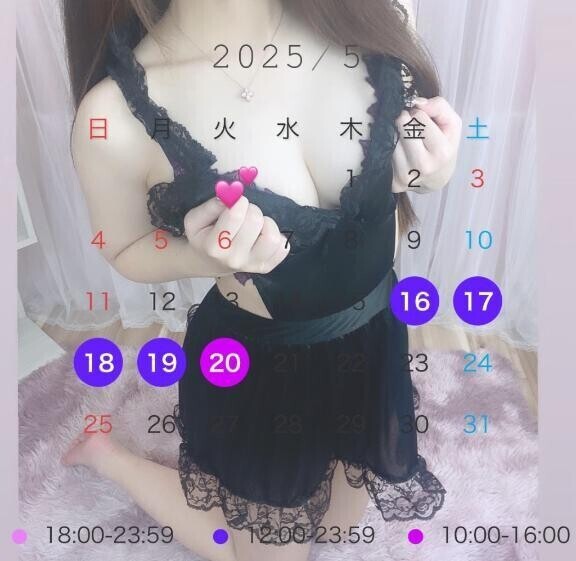 ⭐️出勤⭐️