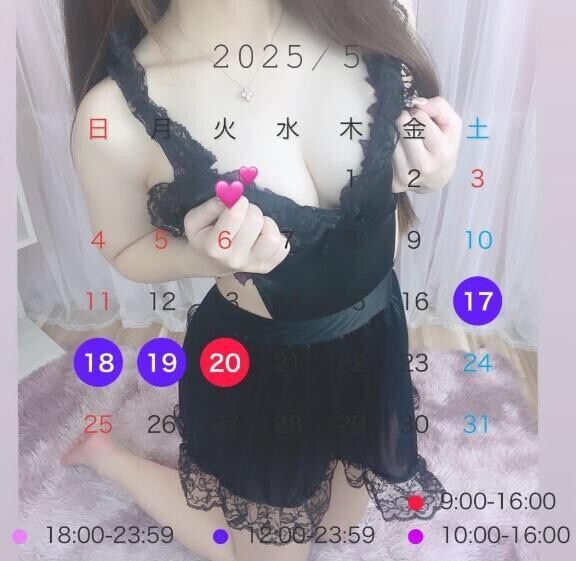 ⭐️出勤⭐️