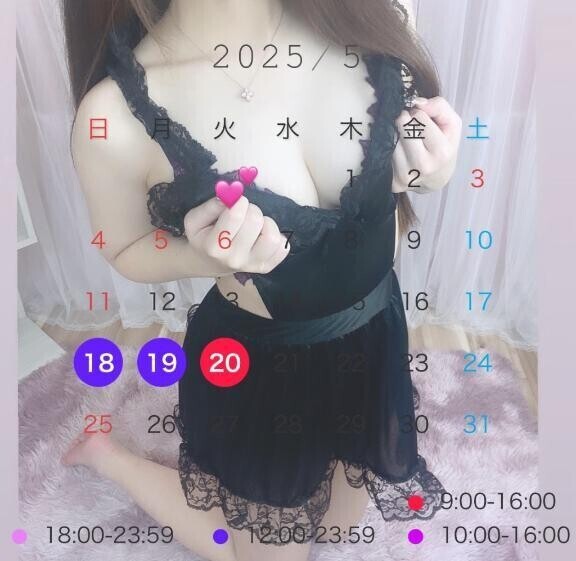 ⭐️出勤⭐️