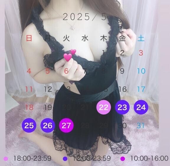 ⭐️出勤⭐️