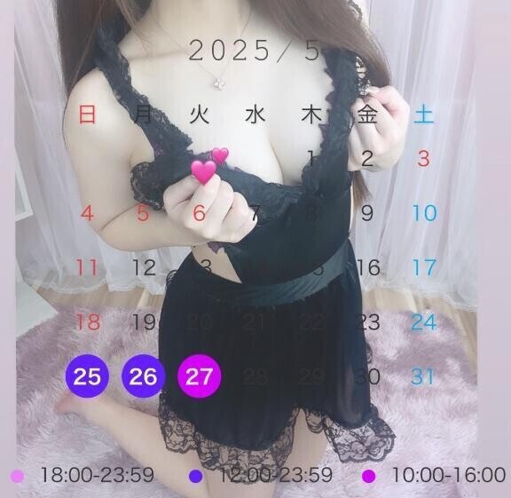 ⭐️出勤⭐️