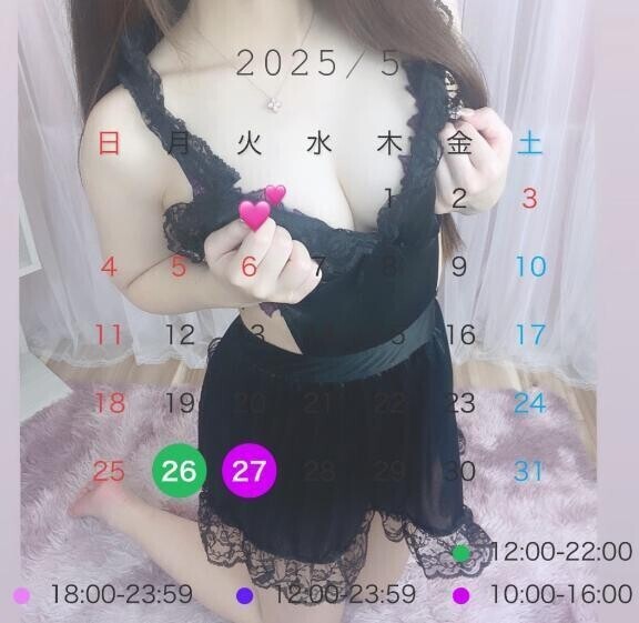 ⭐️出勤⭐️