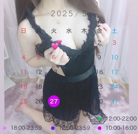⭐️出勤⭐️
