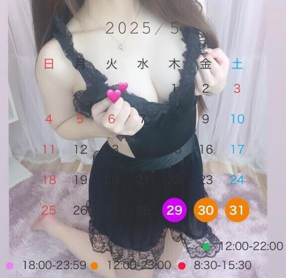 ⭐️出勤⭐️