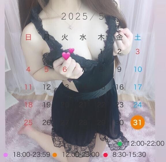 ⭐️出勤⭐️