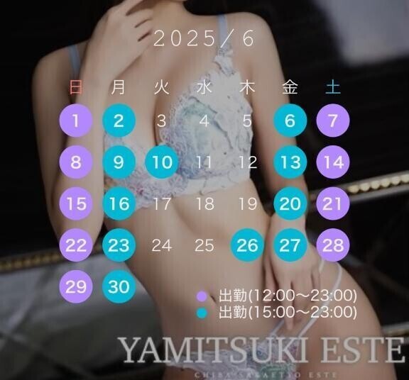 🌟いつもと違うよ🌟