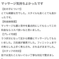 水沢えりか