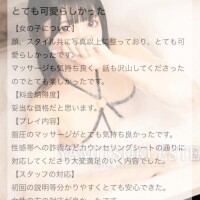 柊うた
