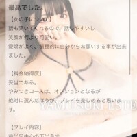 柊うた