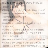 柊うた