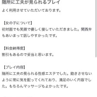 星野れん