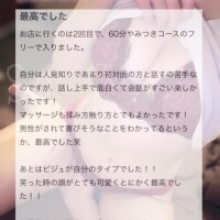 碇さら