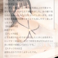 柊うた
