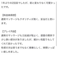 上条れいか