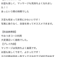 美咲ゆうな