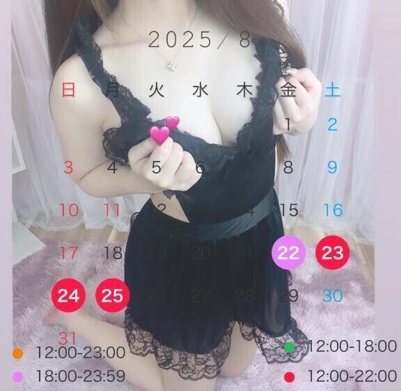 ⭐️出勤⭐️