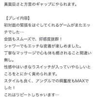 星宮しをん