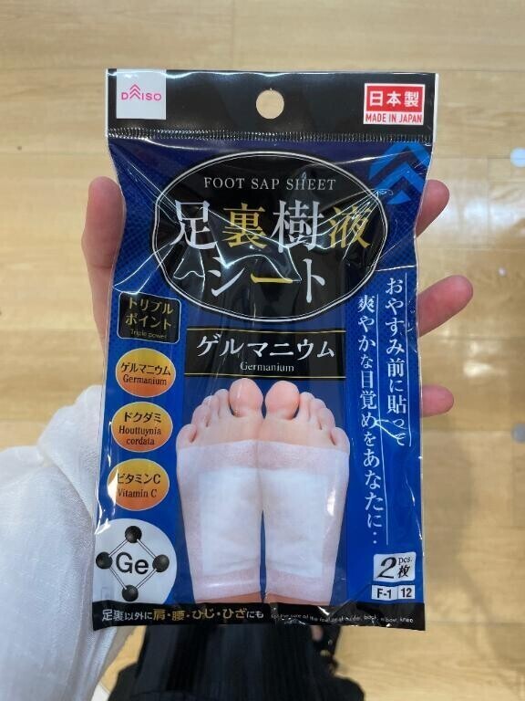 🪽むくみが気になるお兄様へ🪽