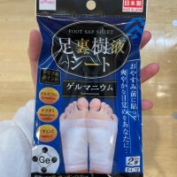 星宮しをん