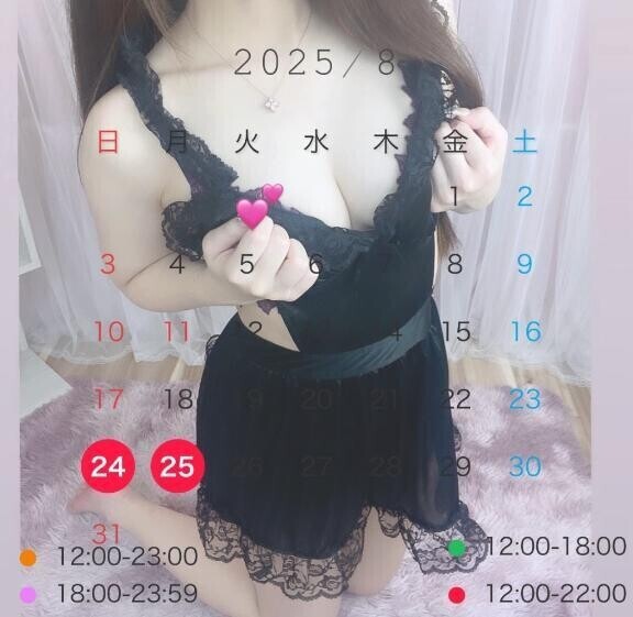 ⭐️出勤⭐️