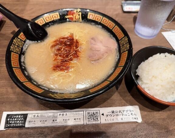 また行ってもた