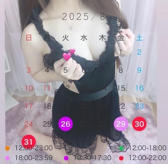 ⭐️出勤⭐️