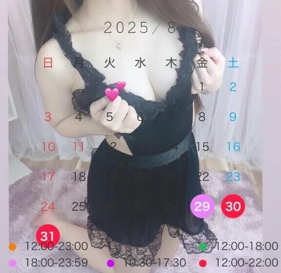 ⭐️出勤⭐️