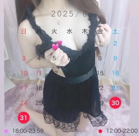 ⭐️出勤⭐️