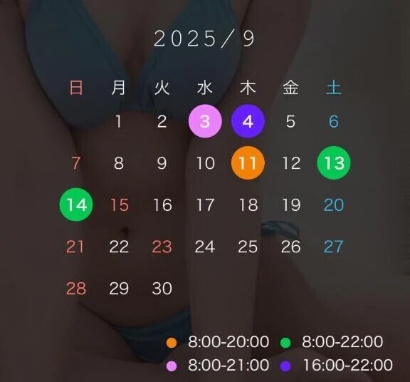 来月前半！
