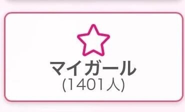 🍎1️⃣4️⃣0️⃣0️⃣🍎