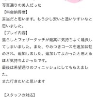 西條みやび