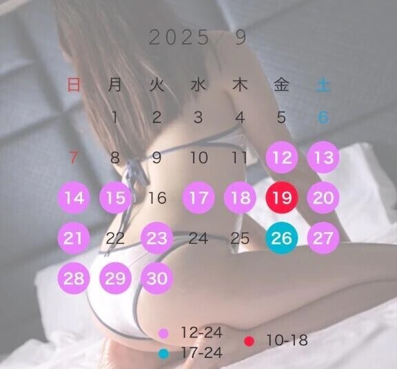 また明日から👶🏻