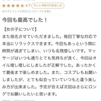 日和きい