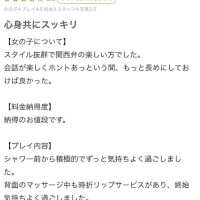 聖羅むう