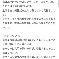 星宮しをん