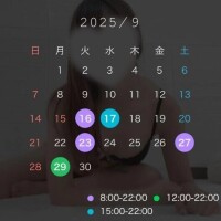 水島れいな