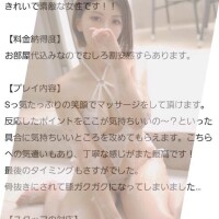 一条まき
