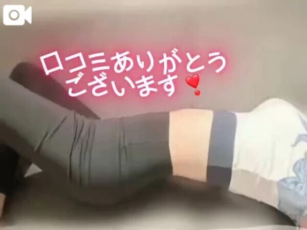 お礼写メ日記📸💕