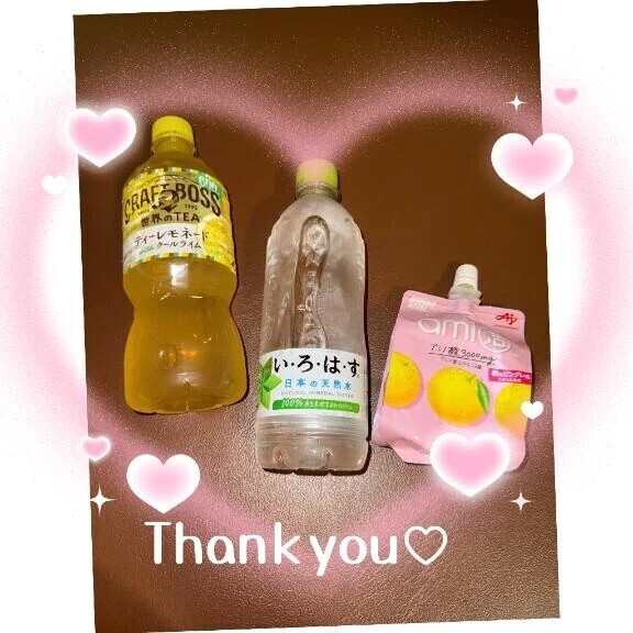 感謝です💕