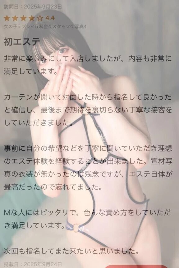 口コミありがとう🐹