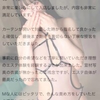 松本すず